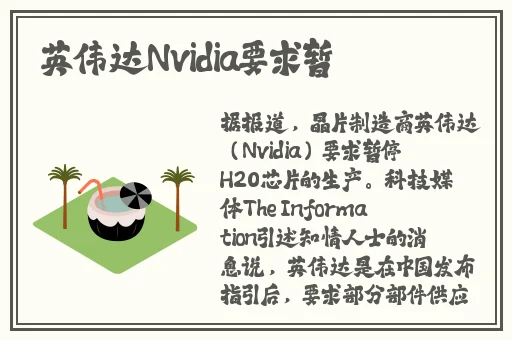 云南14may18_XXXXXL56endian
